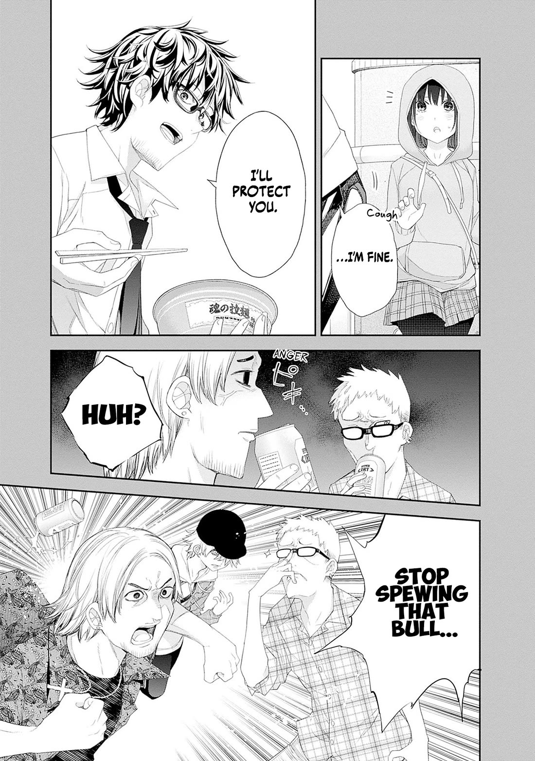 The Shikisaki Sisters Want To Be Exposed Chapter 53 page 4 - Chapter 53: Punishment & Revenge