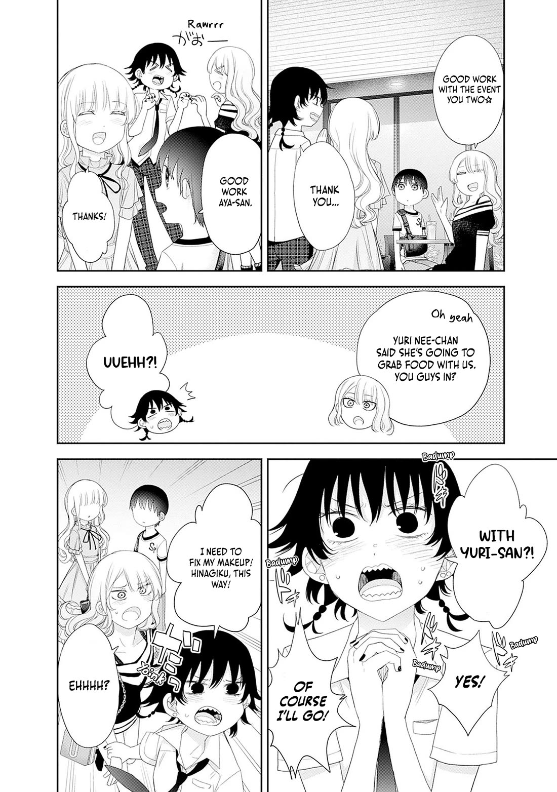 The Shikisaki Sisters Want To Be Exposed Chapter 54 page 4 - Chapter 54: Loathing