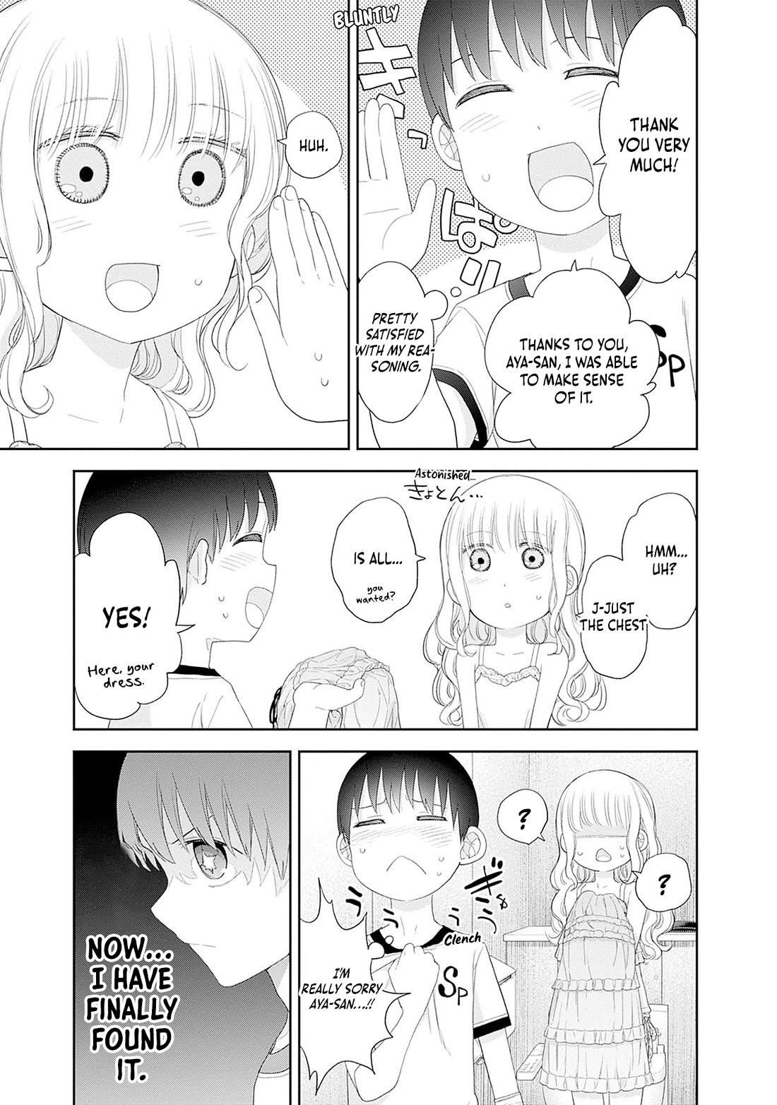 The Shikisaki Sisters Want To Be Exposed Chapter 55 page 13 - Chapter 55: As Much As You LIke