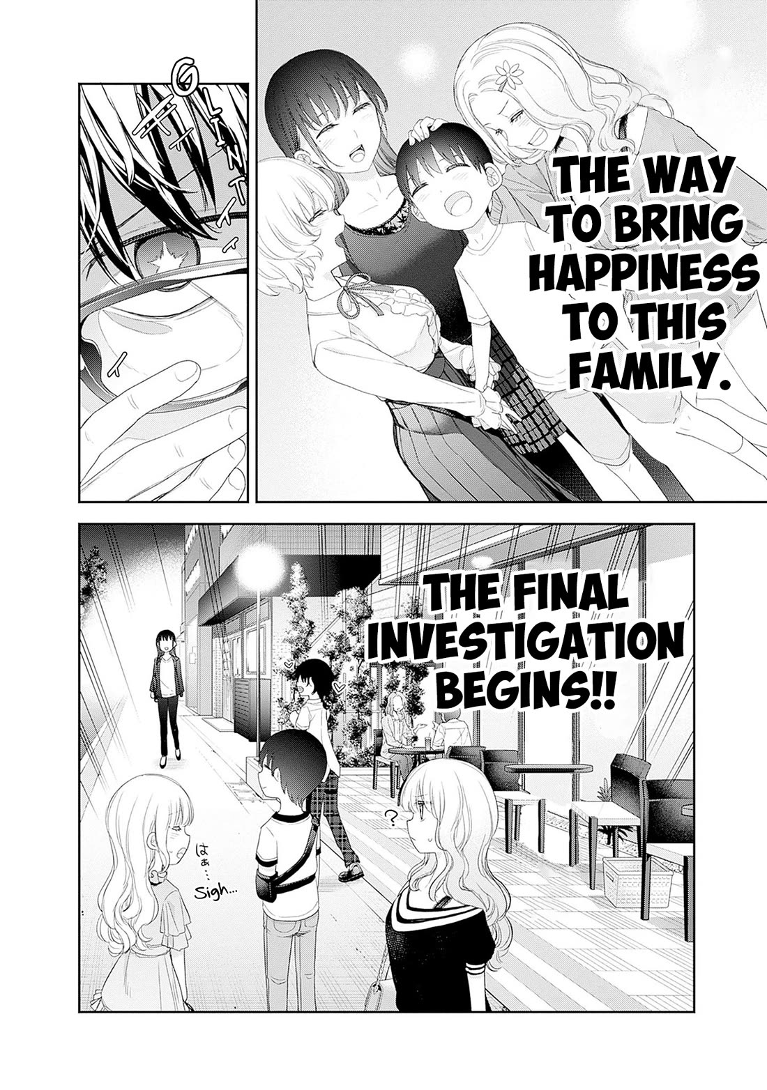 The Shikisaki Sisters Want To Be Exposed Chapter 55 page 14 - Chapter 55: As Much As You LIke