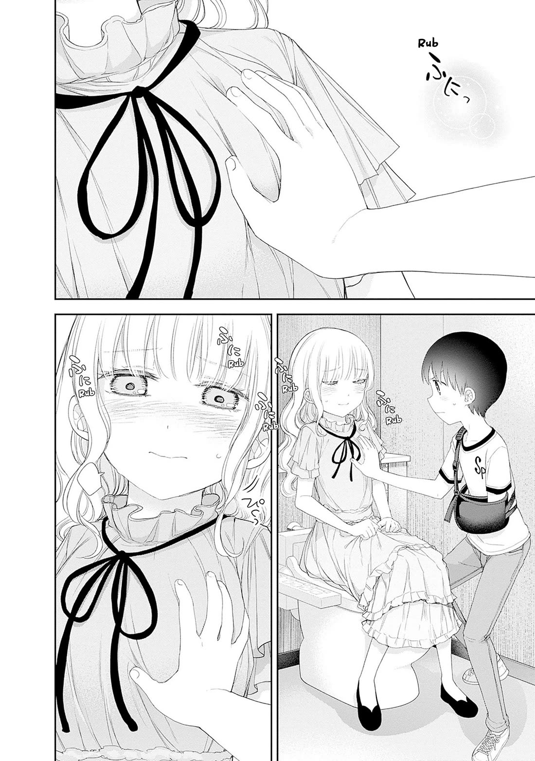 The Shikisaki Sisters Want To Be Exposed Chapter 55 page 2 - Chapter 55: As Much As You LIke