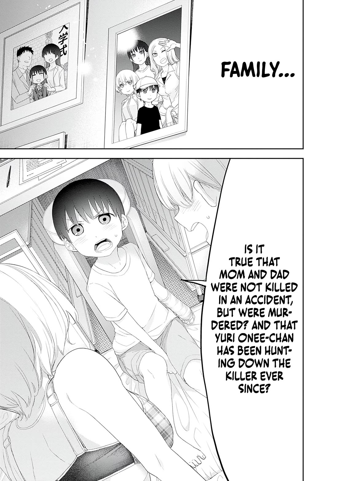 The Shikisaki Sisters Want To Be Exposed Chapter 58 page 5 - Chapter 58: I Will Not Lose