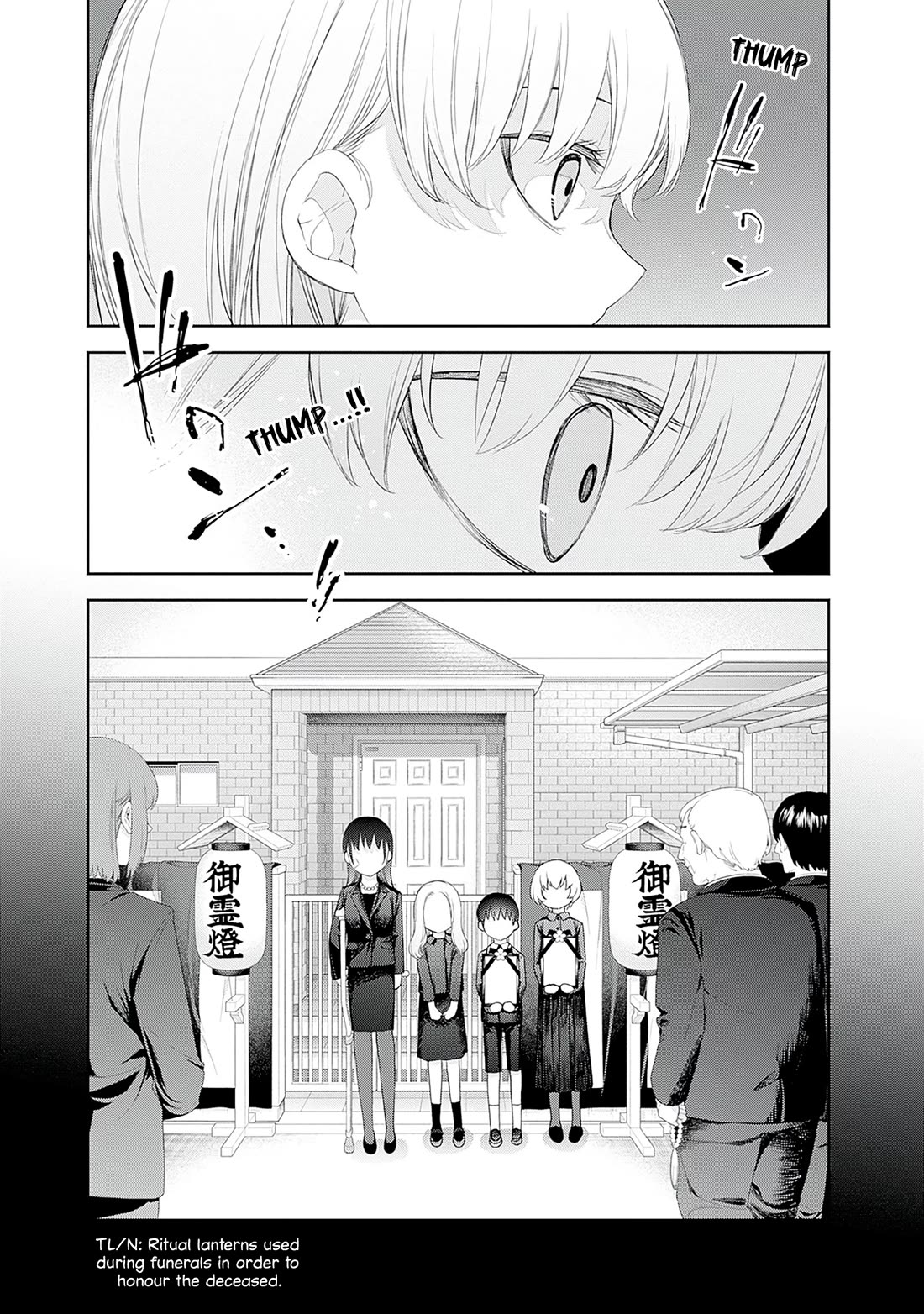 The Shikisaki Sisters Want To Be Exposed Chapter 58 page 7 - Chapter 58: I Will Not Lose