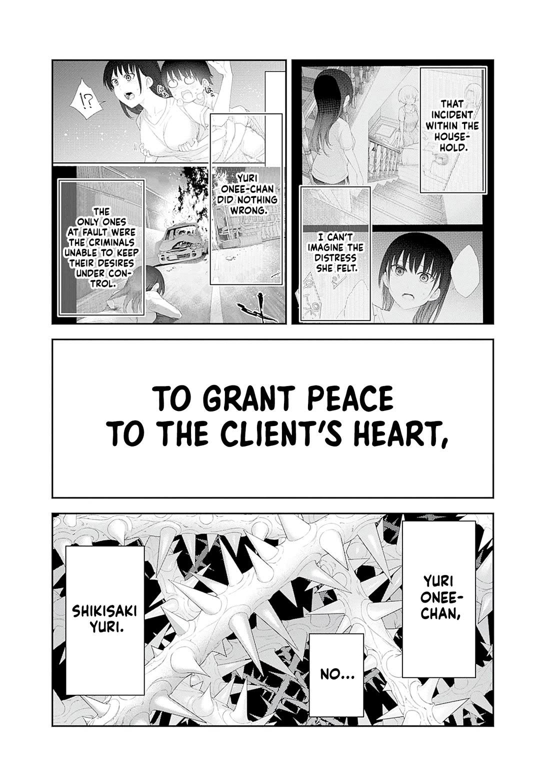 The Shikisaki Sisters Want To Be Exposed Chapter 59 page 13 - Chapter 59: Confession