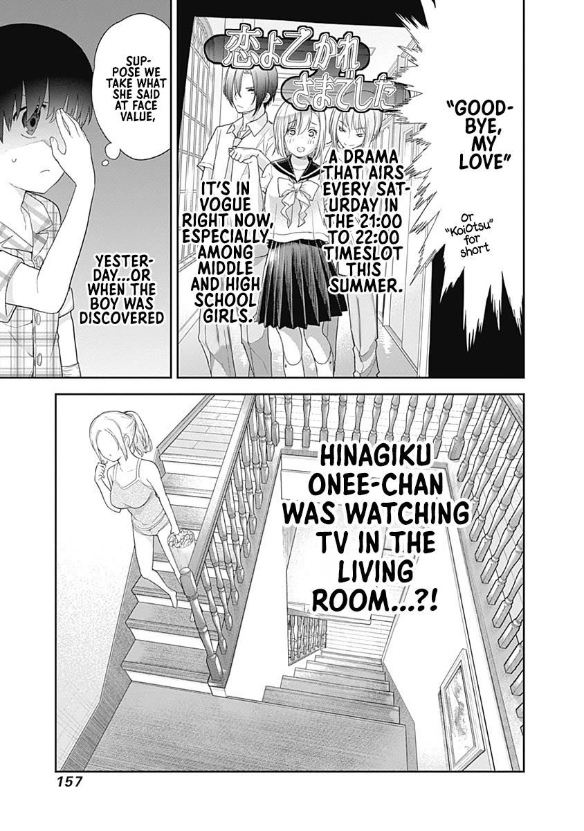 The Shikisaki Sisters Want To Be Exposed Chapter 7 page 11 - Chapter 7: Excuse