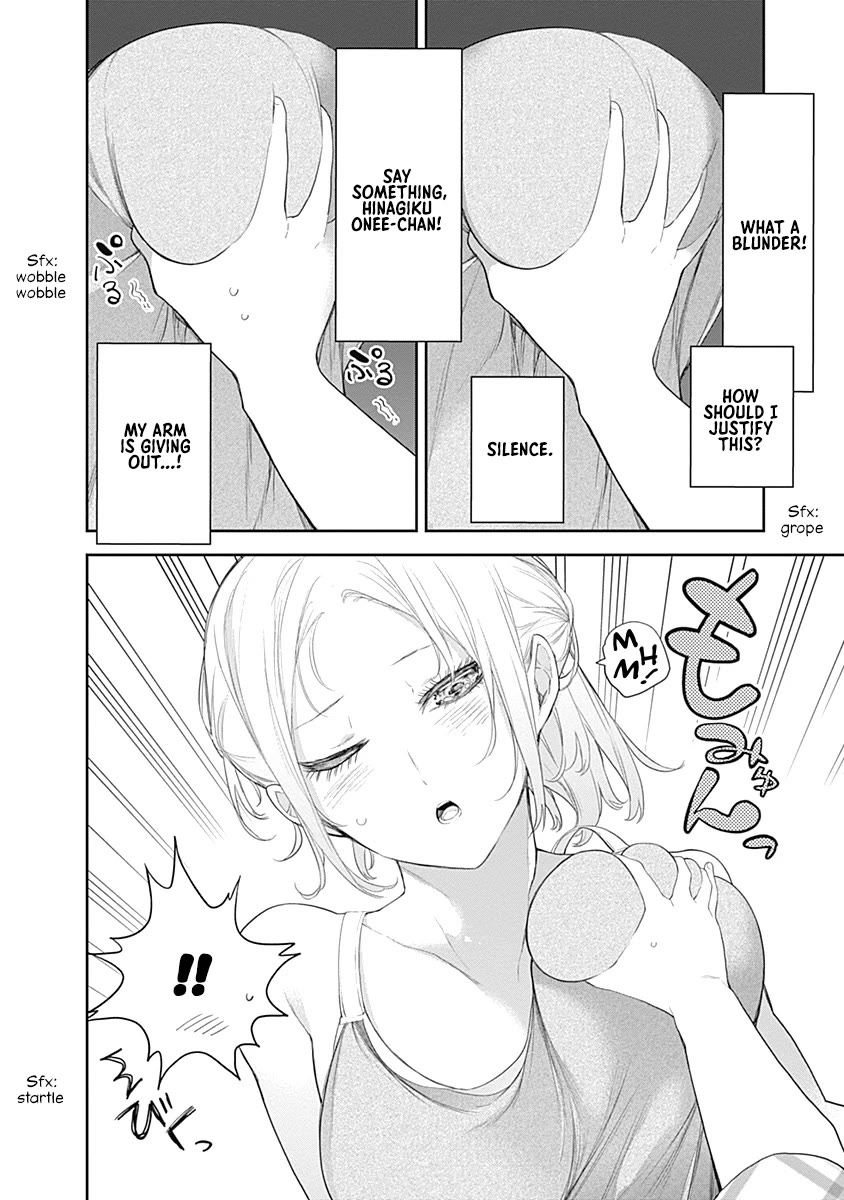 The Shikisaki Sisters Want To Be Exposed Chapter 7 page 2 - Chapter 7: Excuse