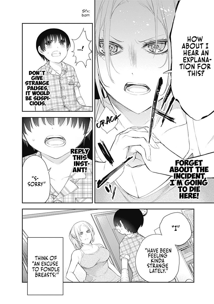 The Shikisaki Sisters Want To Be Exposed Chapter 7 page 4 - Chapter 7: Excuse