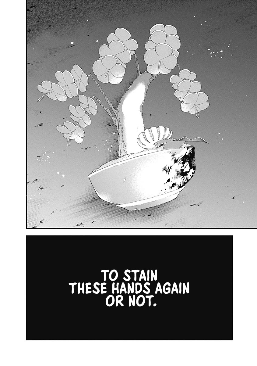 The Shikisaki Sisters Want To Be Exposed Chapter 9 page 14 - Chapter 9: Waaking Up