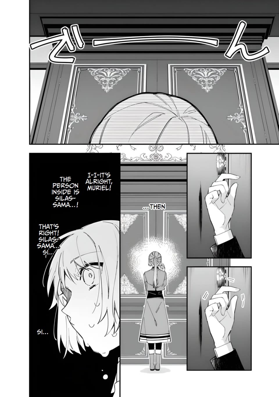 The Shut-in Lady Is An Understanding Sacred Beast Caretaker Chapter 17 page 9 - Chapter 17