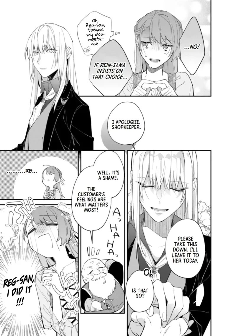 The Shut-in Lady Is An Understanding Sacred Beast Caretaker Chapter 19 page 17 - Chapter 19