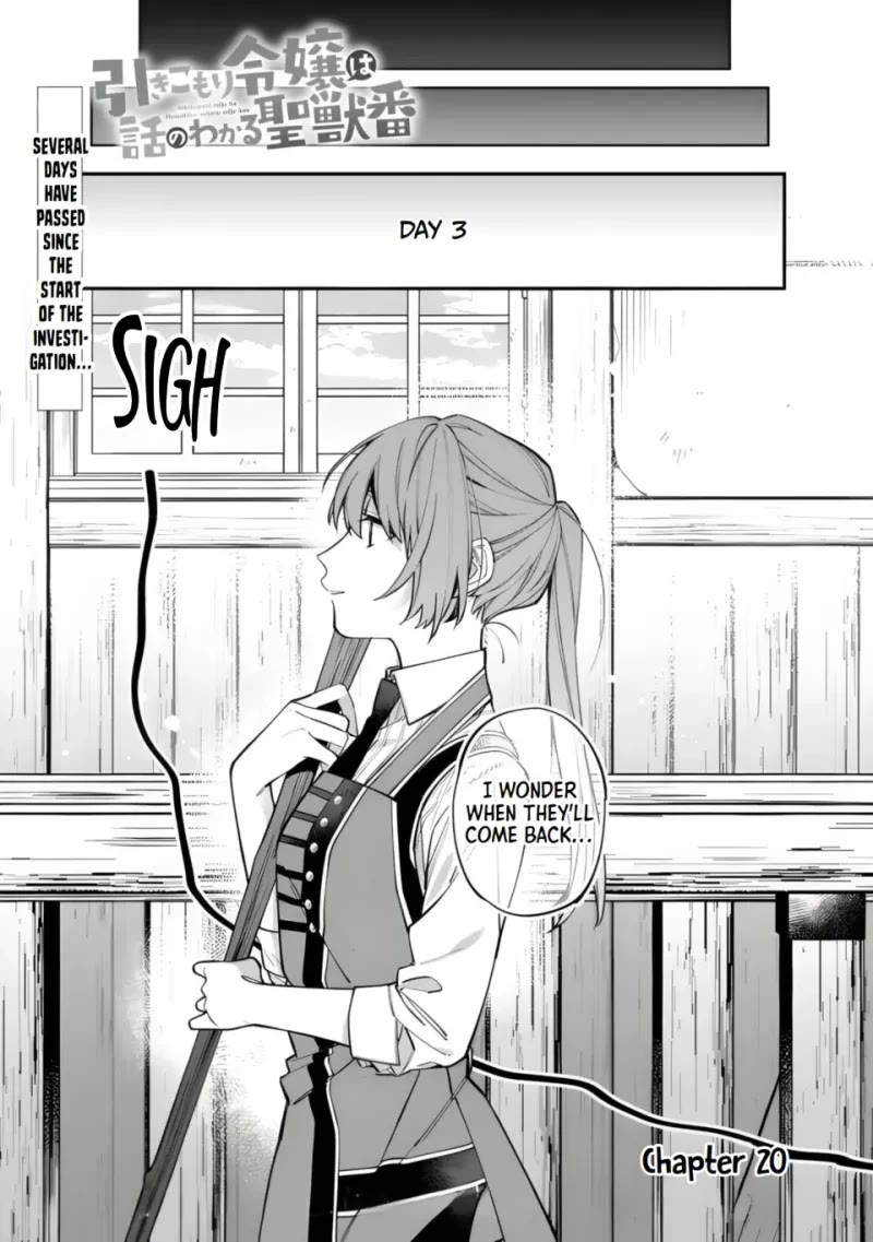 The Shut-in Lady Is An Understanding Sacred Beast Caretaker Chapter 20 page 3 - Chapter 20