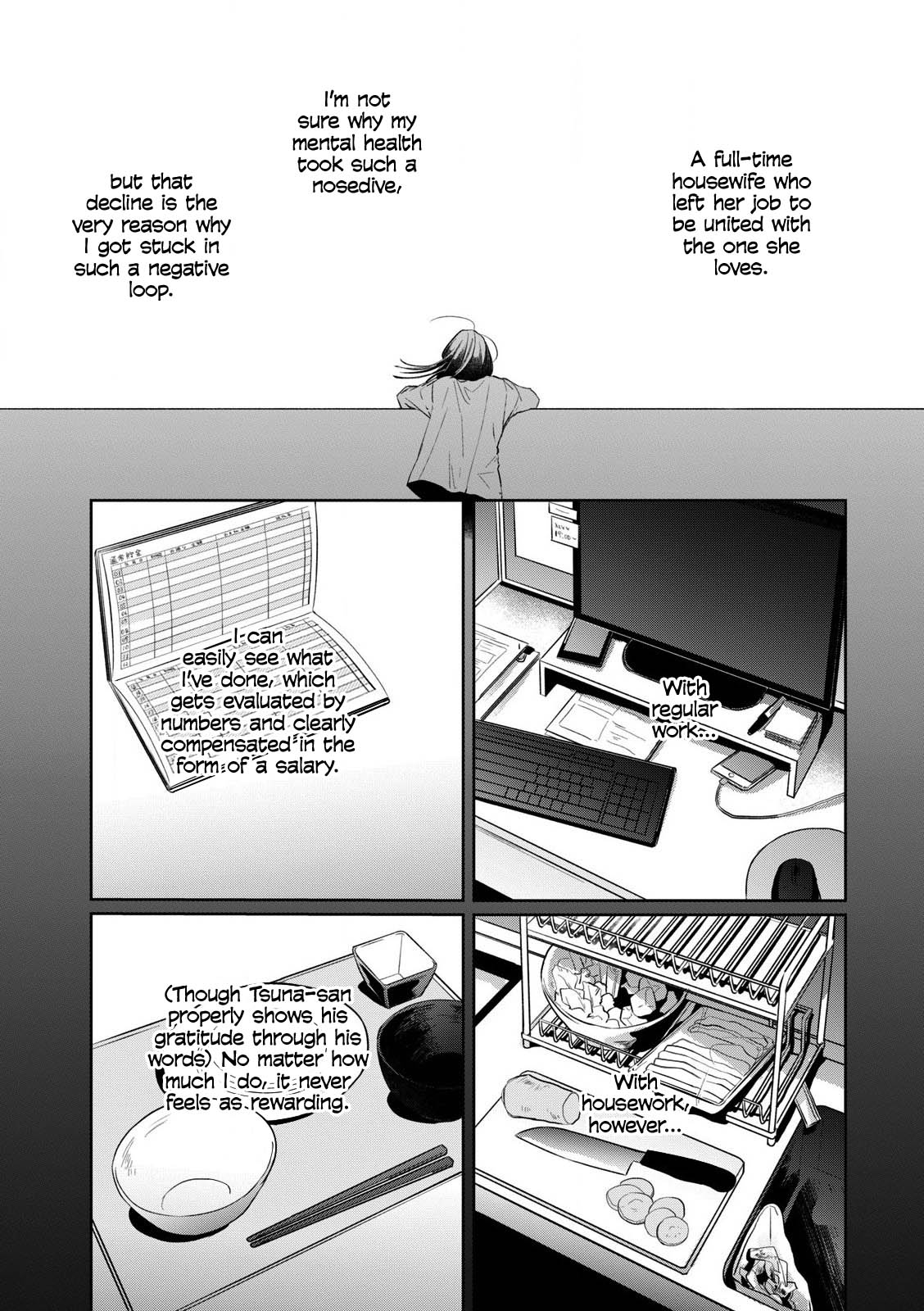 The Shut-in Newlywed Chapter 10 page 1 - Chapter 10: Instead of Saying You're Sorry, Just Say "Thanks"