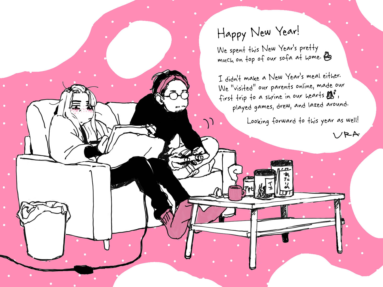 The Shut-in Newlywed Chapter 11.5 page 20 - Chapter 11.5: Volume + Twitter Extras