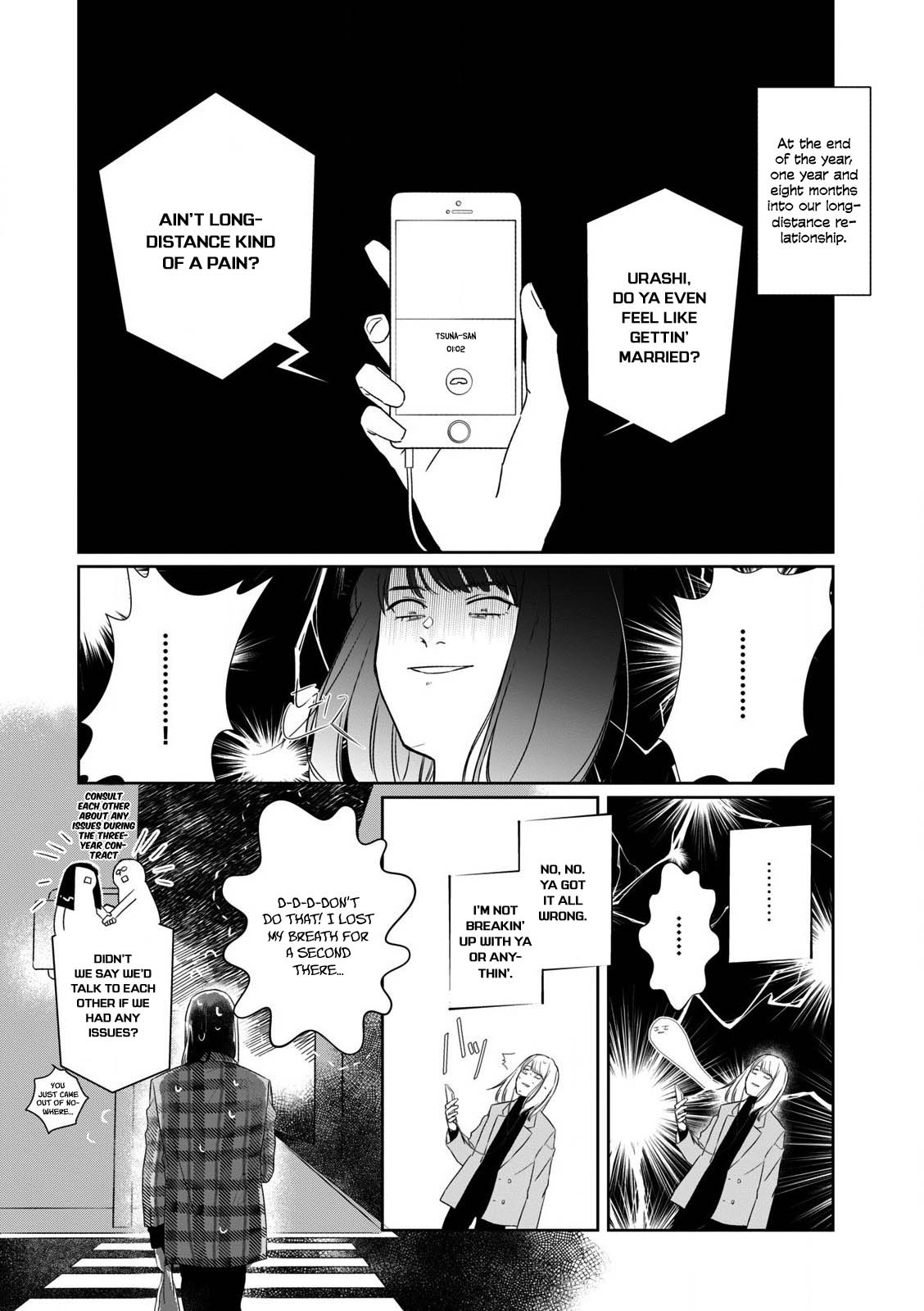 The Shut-in Newlywed Chapter 3 page 3 - Chapter 3: Are You Really Fine With Me as Your Spouse?