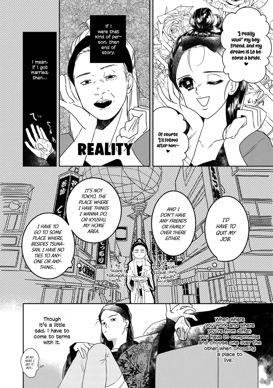 The Shut-in Newlywed Chapter 3 page 7 - Chapter 3: Are You Really Fine With Me as Your Spouse?