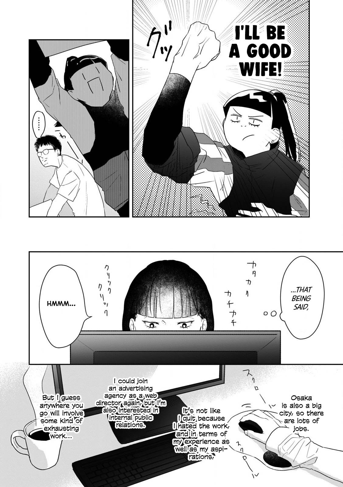 The Shut-in Newlywed Chapter 4 page 4 - Chapter 4: First Ever Gastroscopy