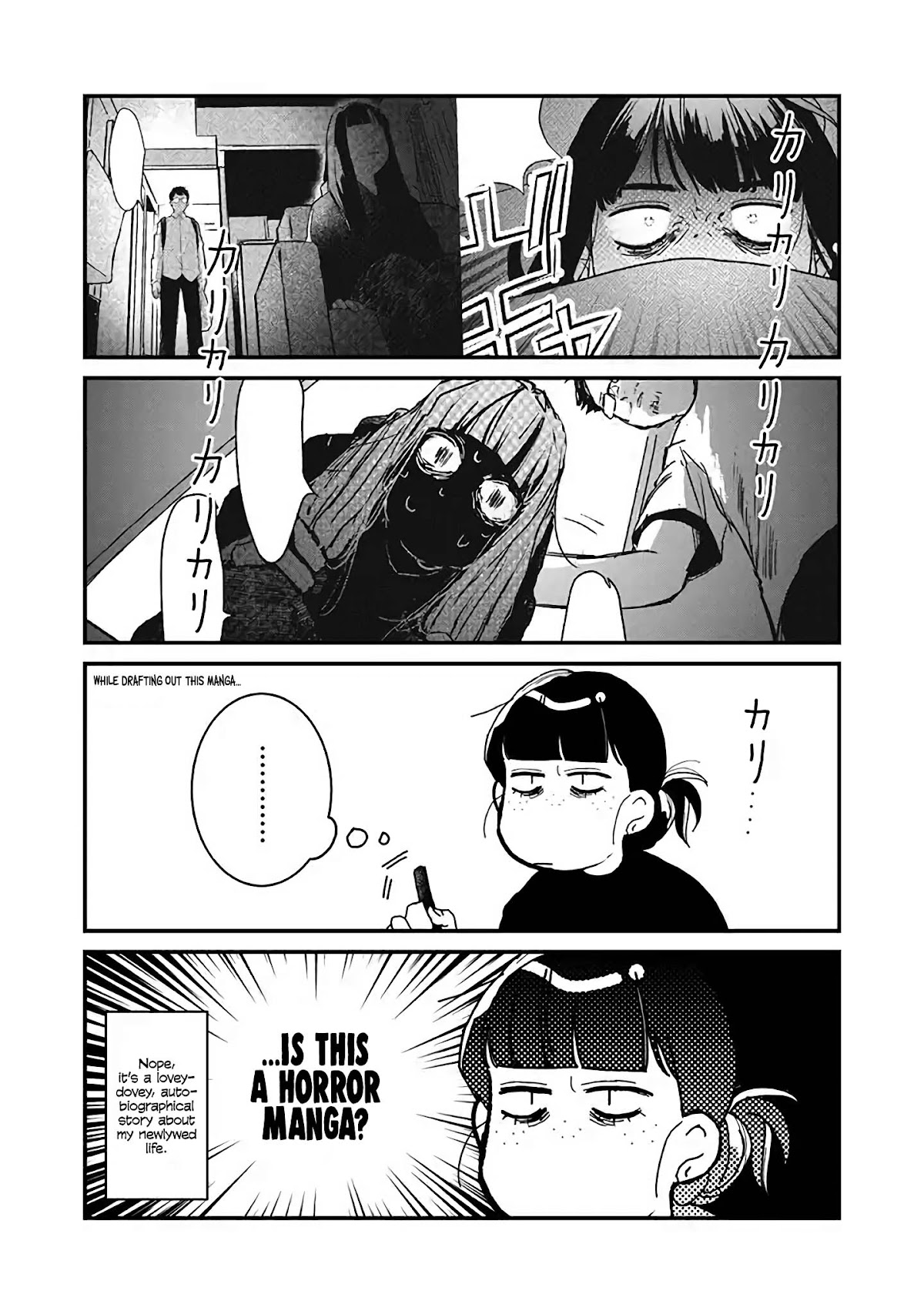 The Shut-in Newlywed Chapter 9.5 page 1 - Chapter 9.5: Extras