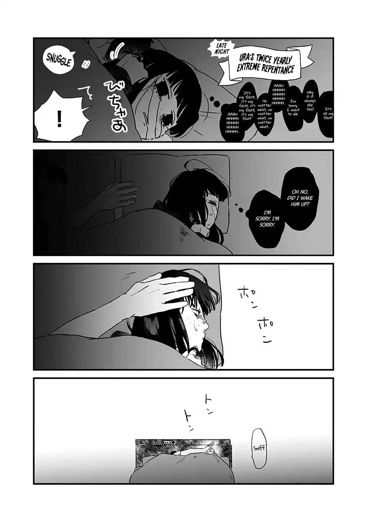 The Shut-in Newlywed Chapter 9.5 page 4 - Chapter 9.5: Extras