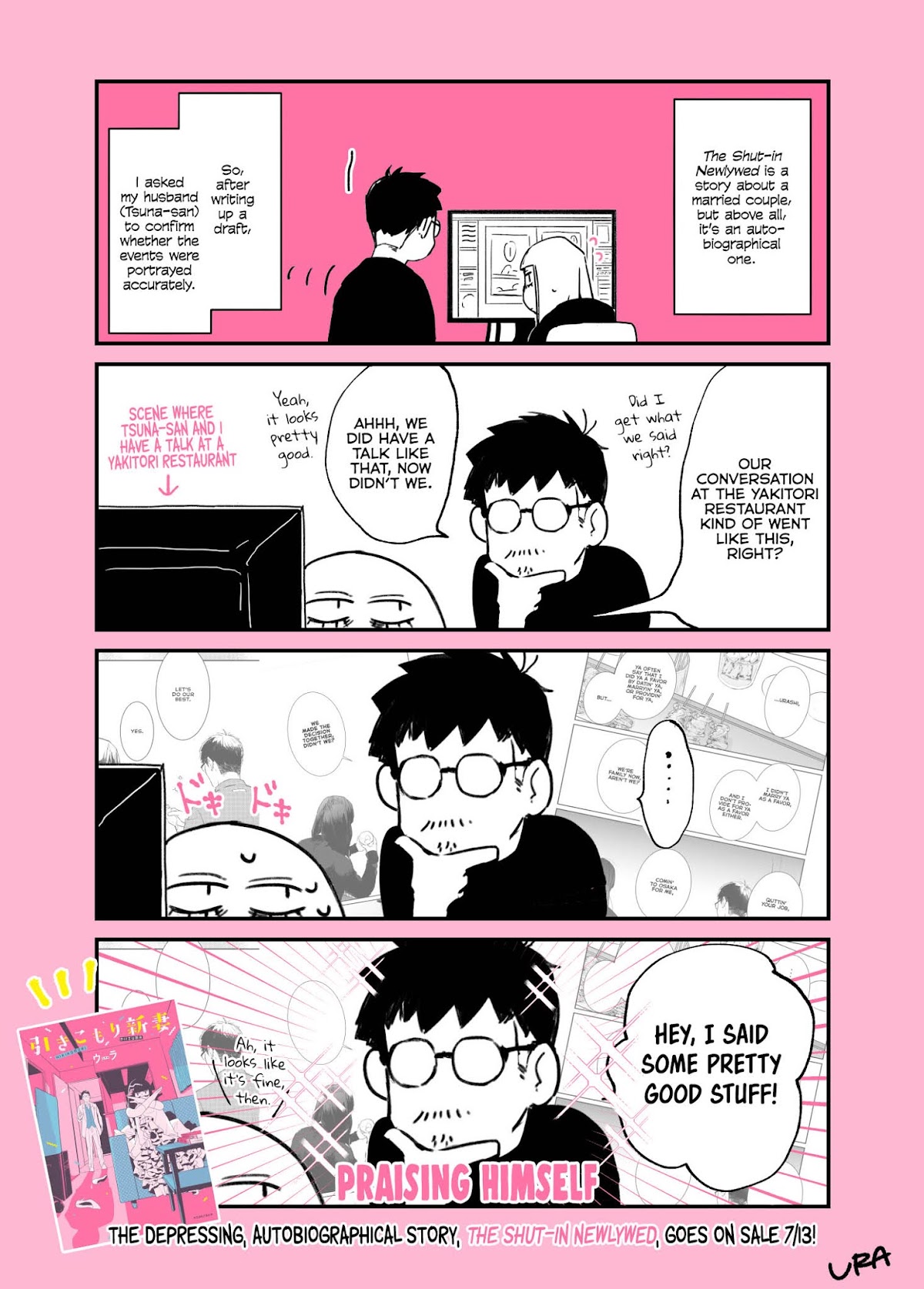 The Shut-in Newlywed Chapter 9.5 page 7 - Chapter 9.5: Extras