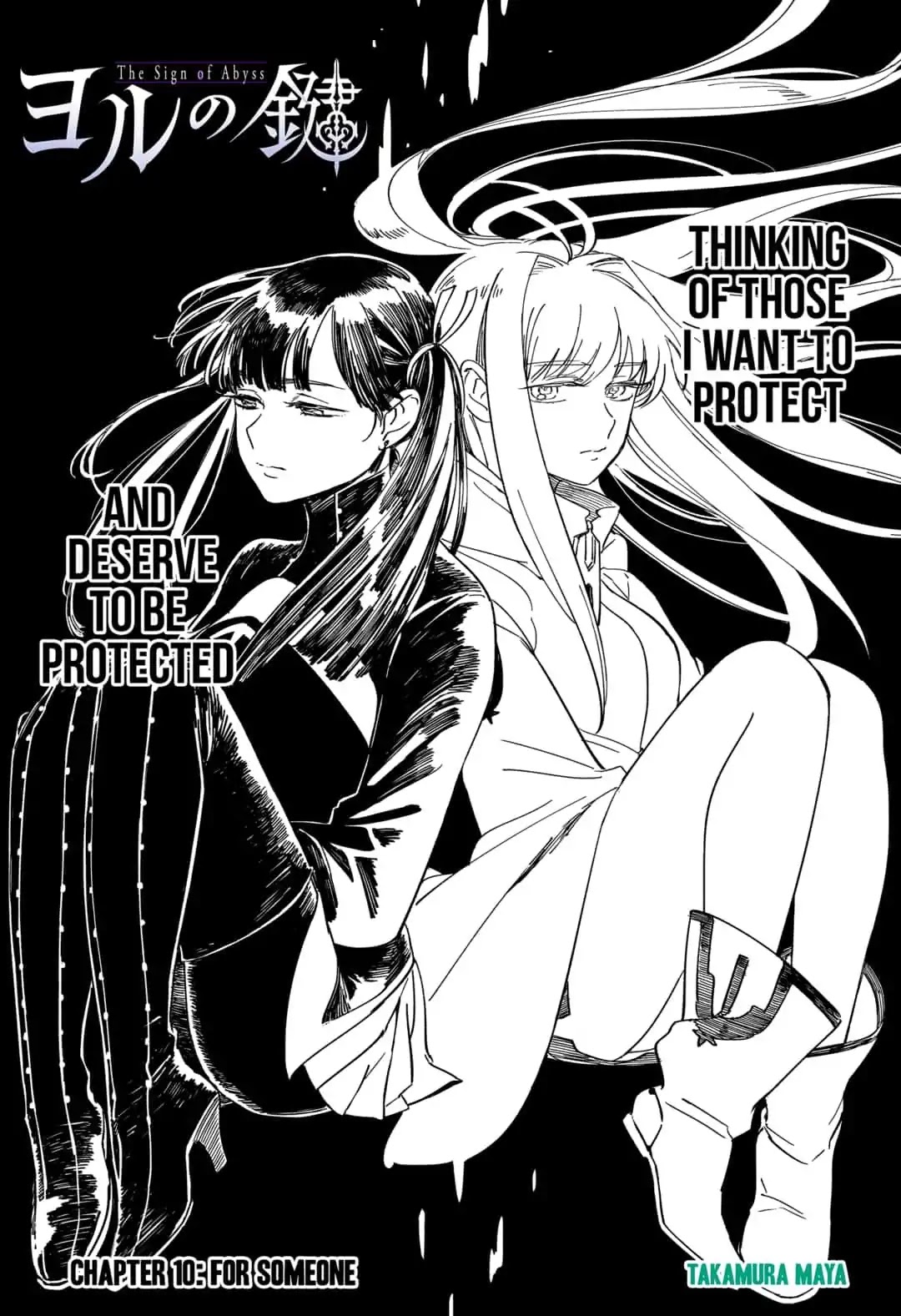 The Sign of Abyss Chapter 10 page 3 - Chapter 10: For Someone