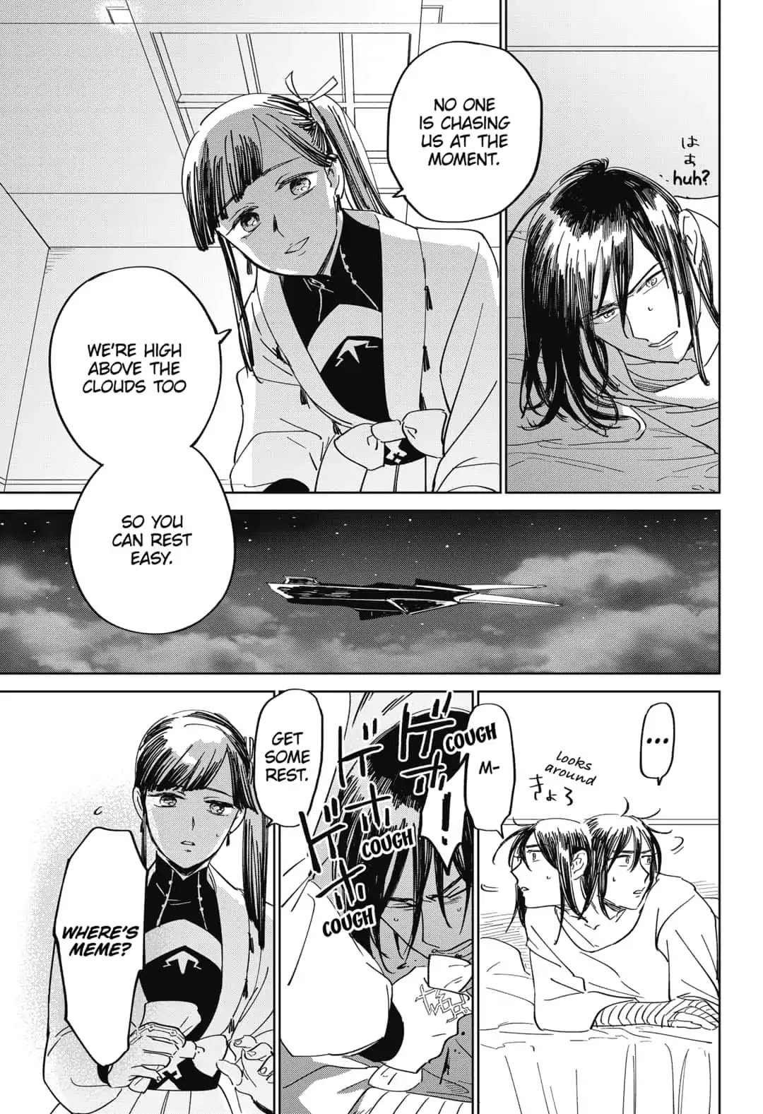 The Sign of Abyss Chapter 11 page 11 - Chapter 11: Asagith