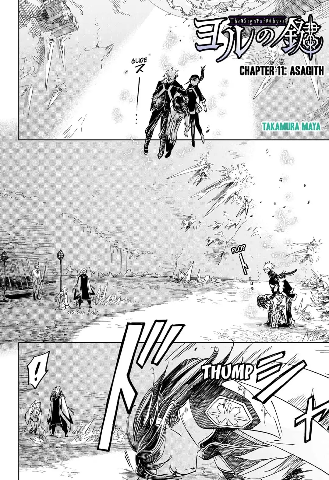 The Sign of Abyss Chapter 11 page 2 - Chapter 11: Asagith