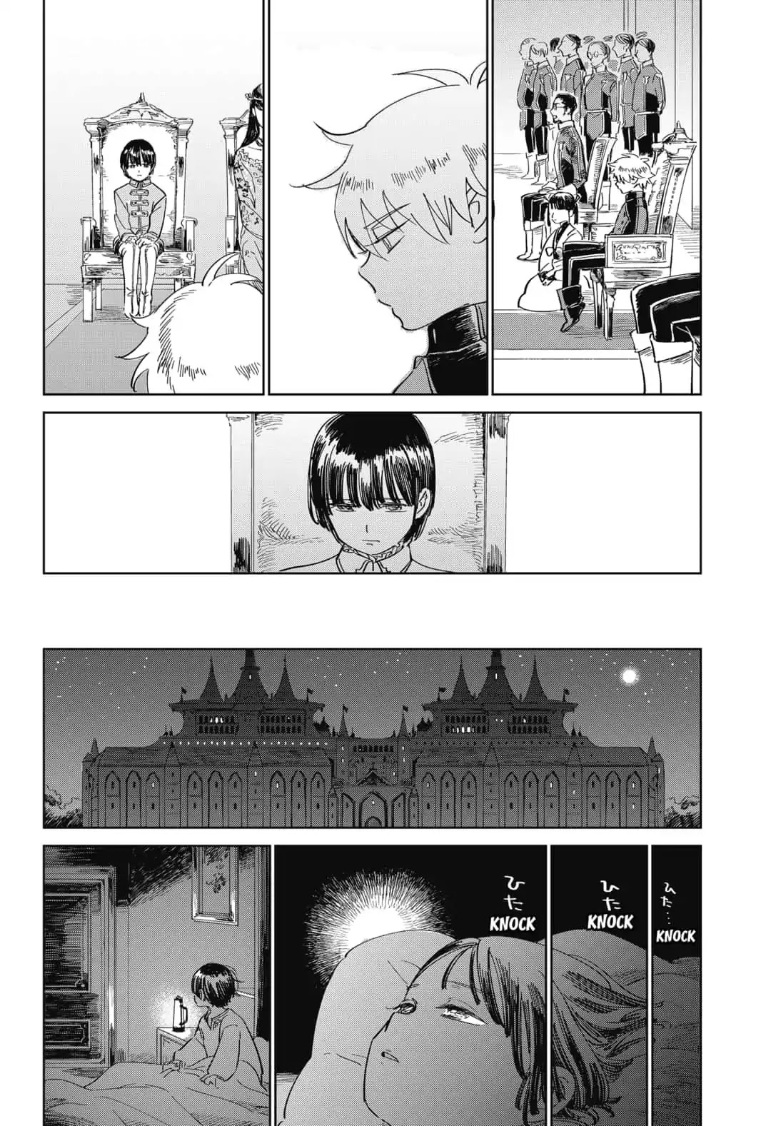 The Sign of Abyss Chapter 12 page 10 - Chapter 12: Glowing Eyes