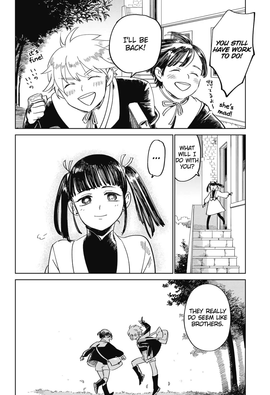 The Sign of Abyss Chapter 12 page 14 - Chapter 12: Glowing Eyes