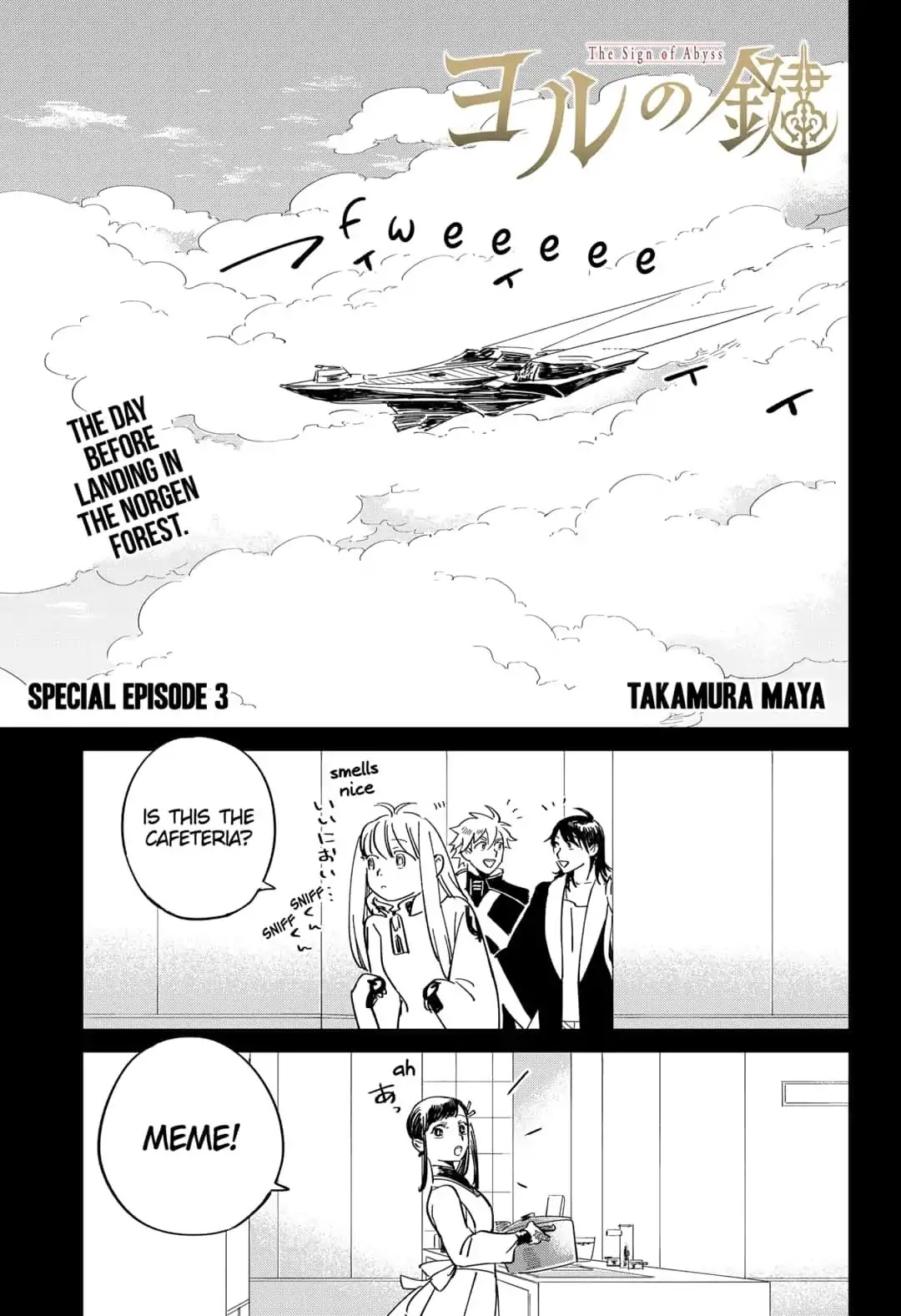 The Sign of Abyss Chapter 14.5 page 1 - Chapter ex: Extra 3