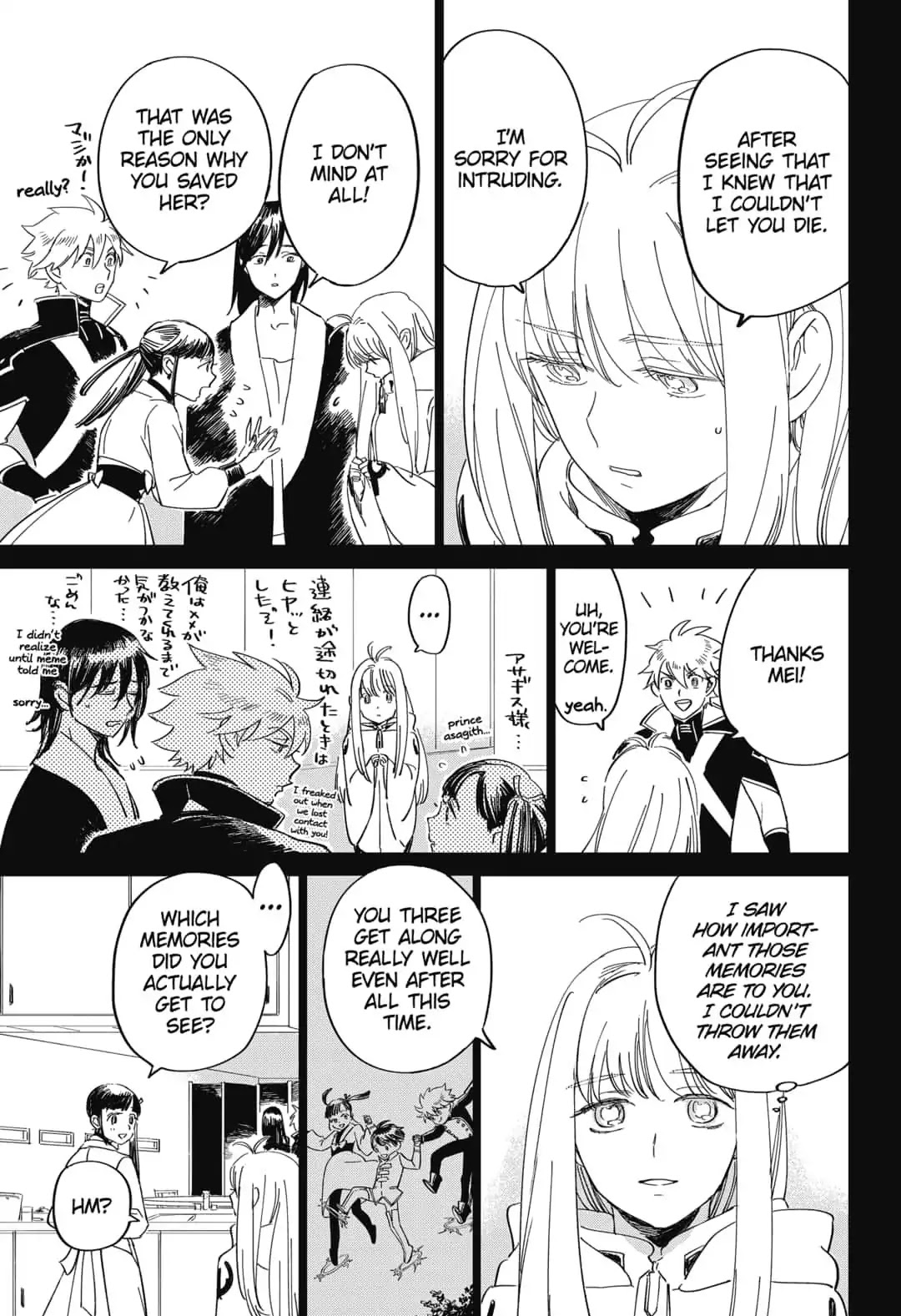 The Sign of Abyss Chapter 14.5 page 3 - Chapter ex: Extra 3