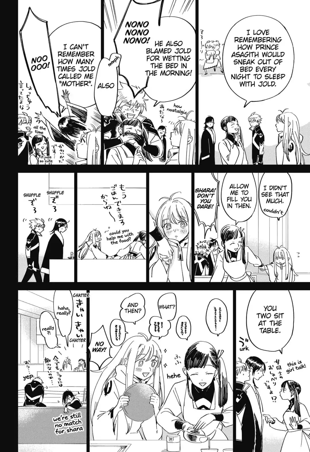 The Sign of Abyss Chapter 14.5 page 4 - Chapter ex: Extra 3