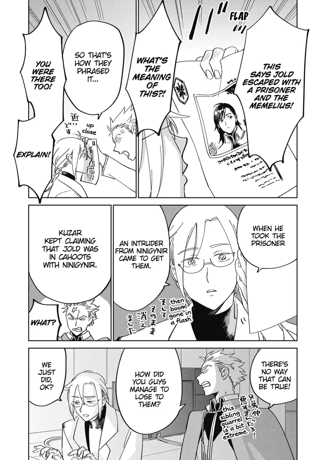 The Sign of Abyss Chapter 16.5 page 3 - Chapter ex: Extra 4