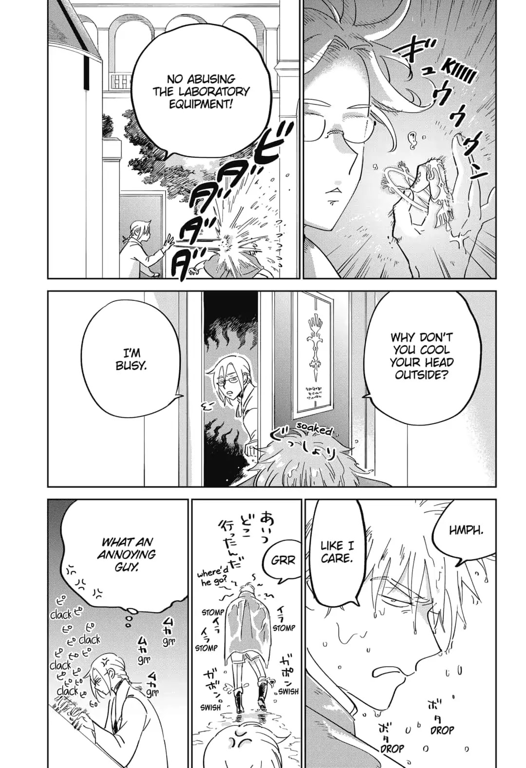 The Sign of Abyss Chapter 16.5 page 5 - Chapter ex: Extra 4