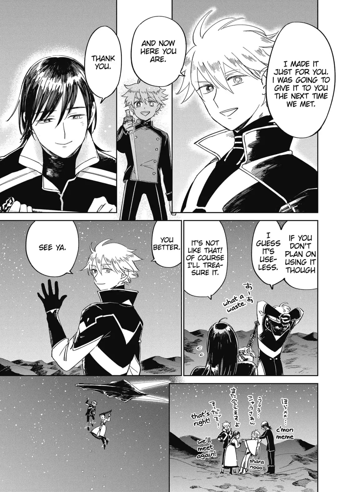 The Sign of Abyss Chapter 16 page 17 - Chapter 16