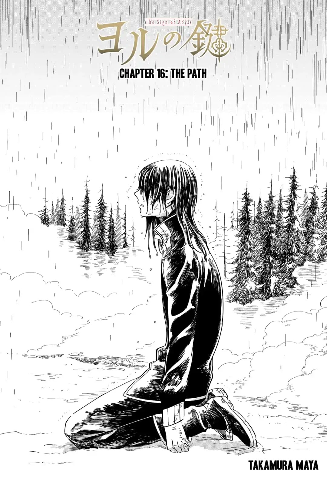 The Sign of Abyss Chapter 16 page 4 - Chapter 16