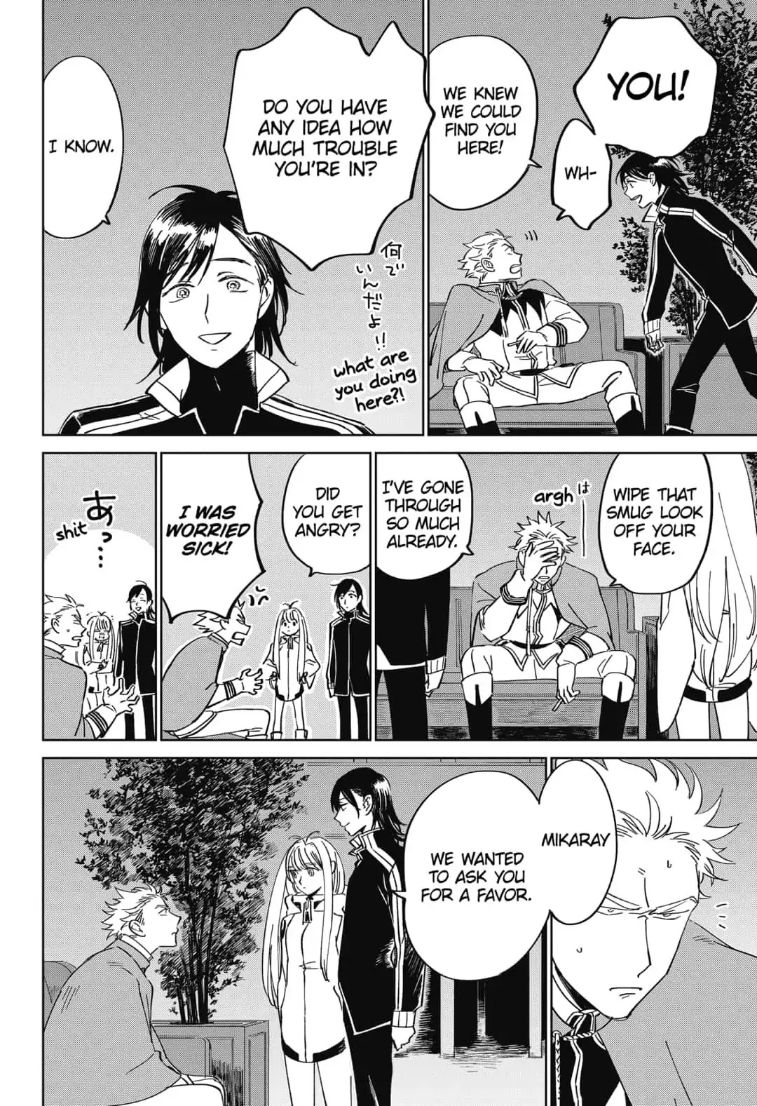 The Sign of Abyss Chapter 17 page 2 - Chapter 17: The Gathering