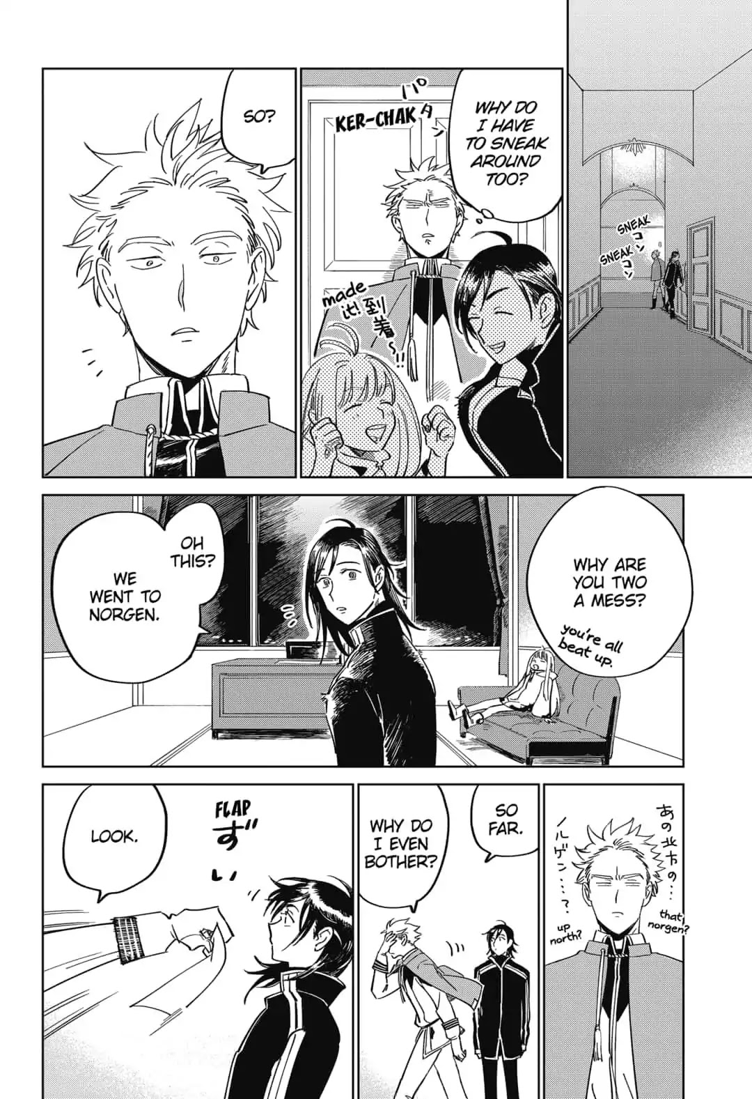 The Sign of Abyss Chapter 17 page 4 - Chapter 17: The Gathering