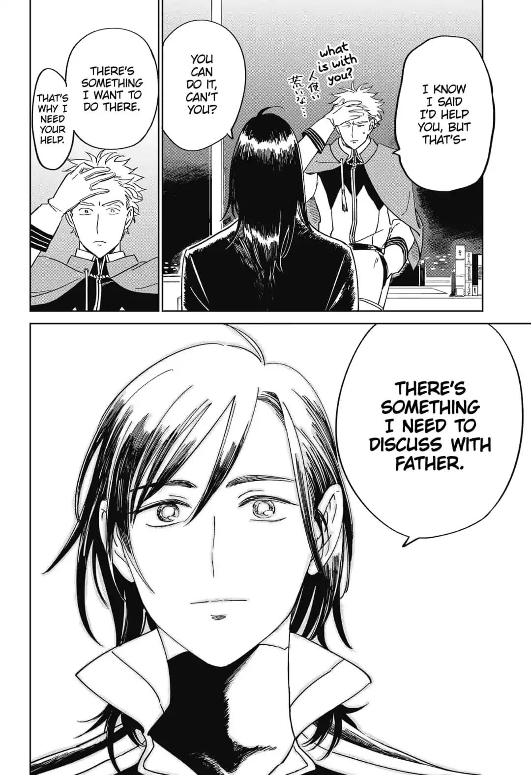 The Sign of Abyss Chapter 17 page 6 - Chapter 17: The Gathering