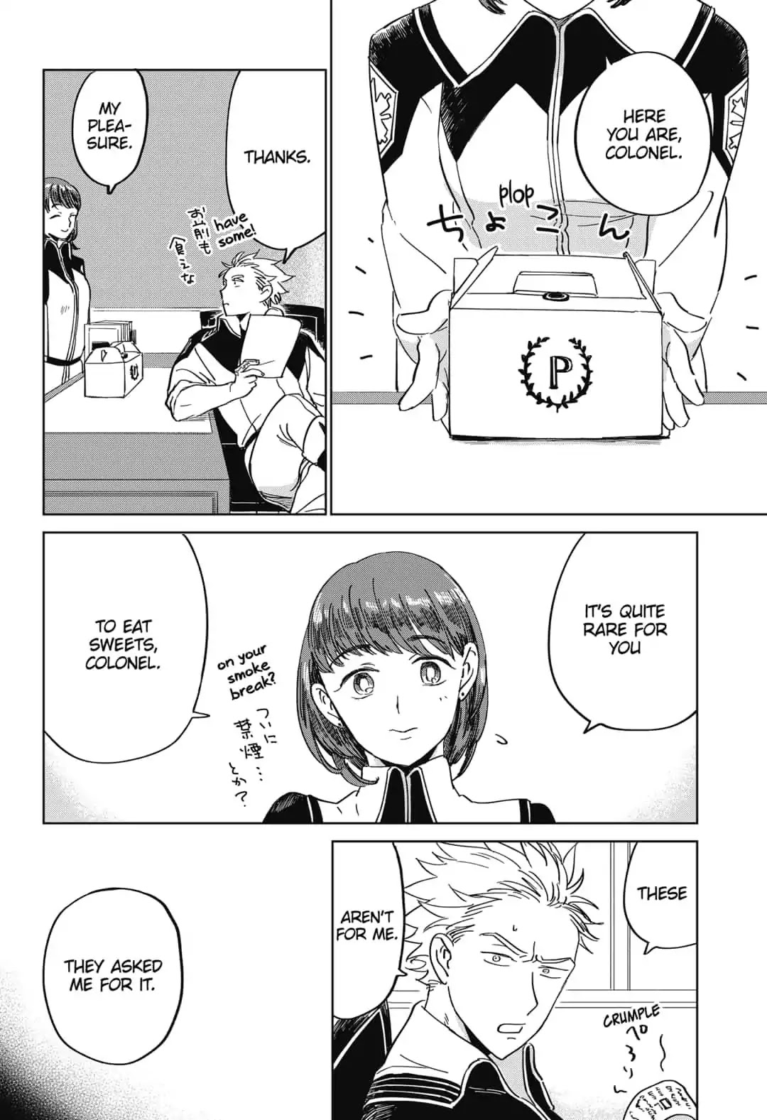 The Sign of Abyss Chapter 18.5 page 2 - Chapter ex: Extra 5