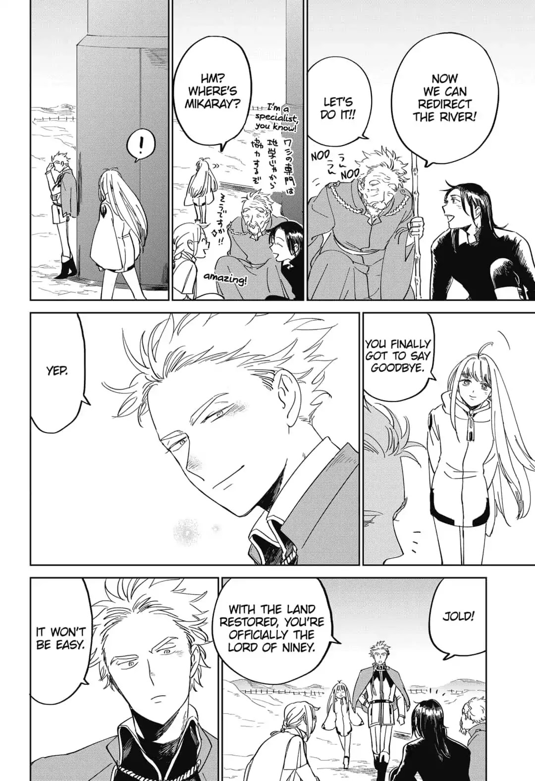 The Sign of Abyss Chapter 19 page 20 - Chapter 19: Purification