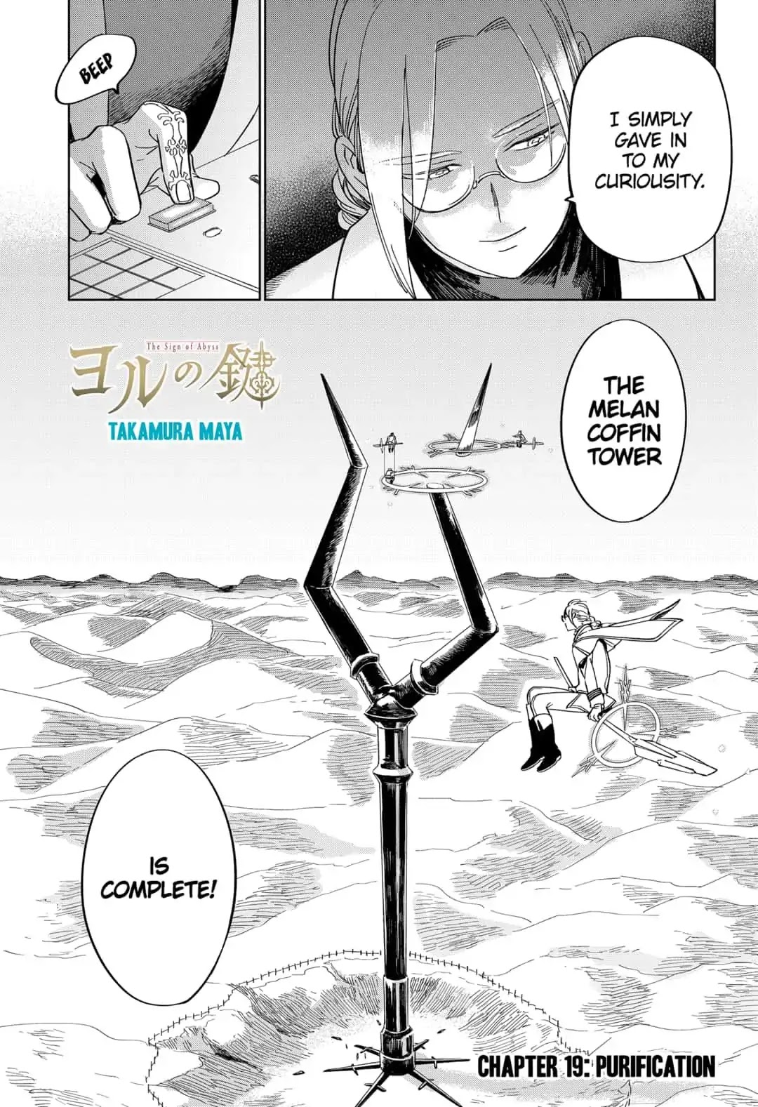 The Sign of Abyss Chapter 19 page 3 - Chapter 19: Purification