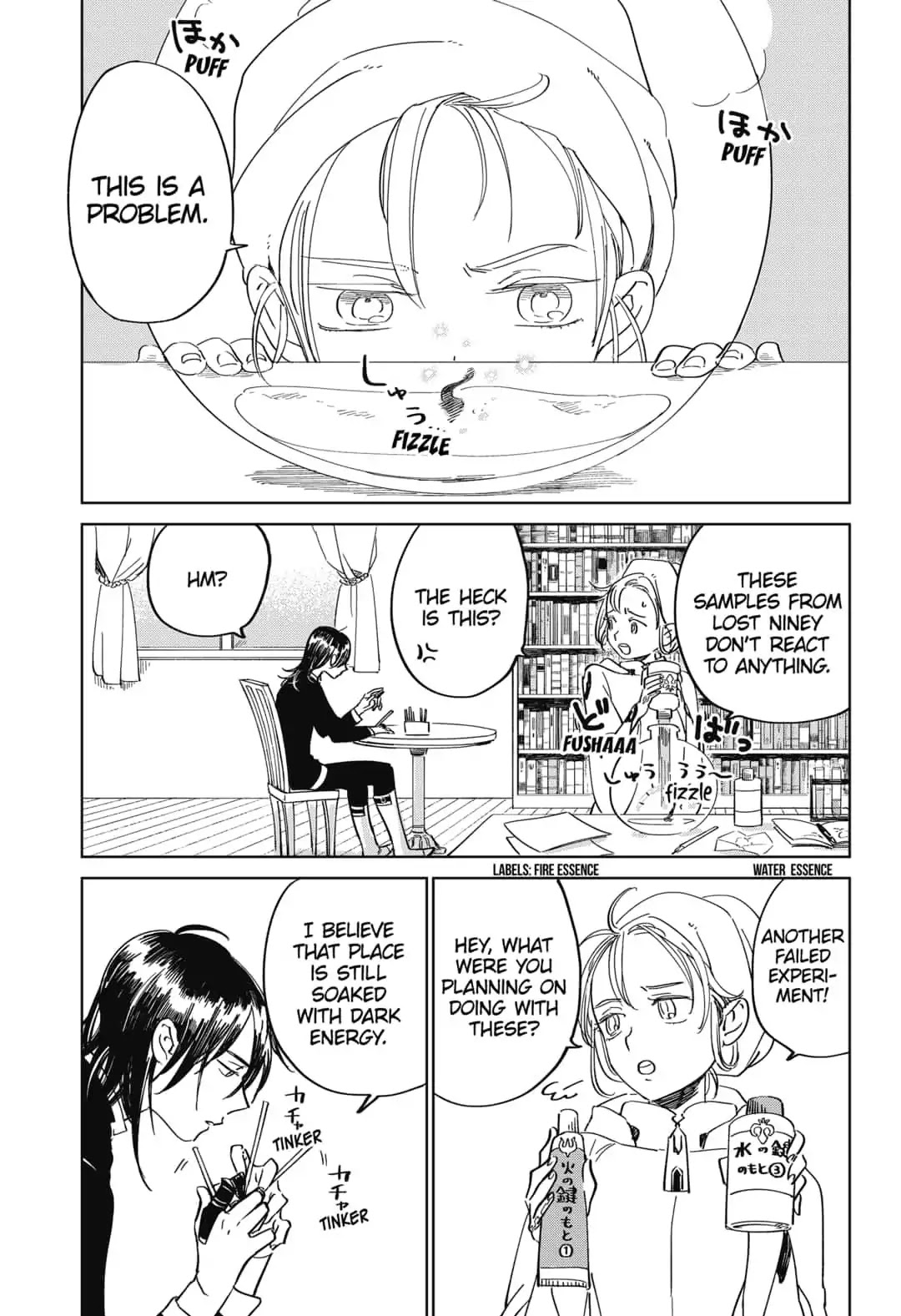 The Sign of Abyss Chapter 2 page 3 - Chapter 2: Wish
