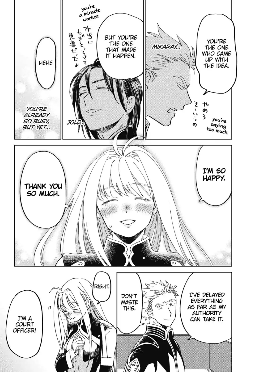 The Sign of Abyss Chapter 20 page 14 - Chapter 20: Hope
