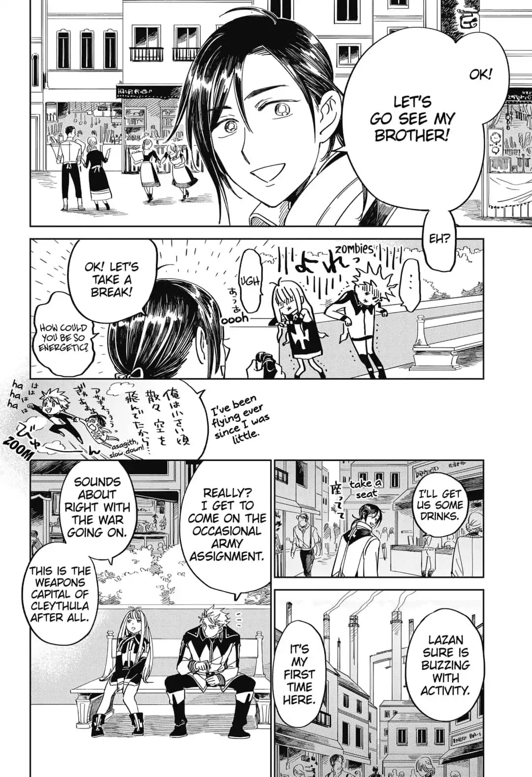 The Sign of Abyss Chapter 21 page 4 - Chapter 21: Samilius