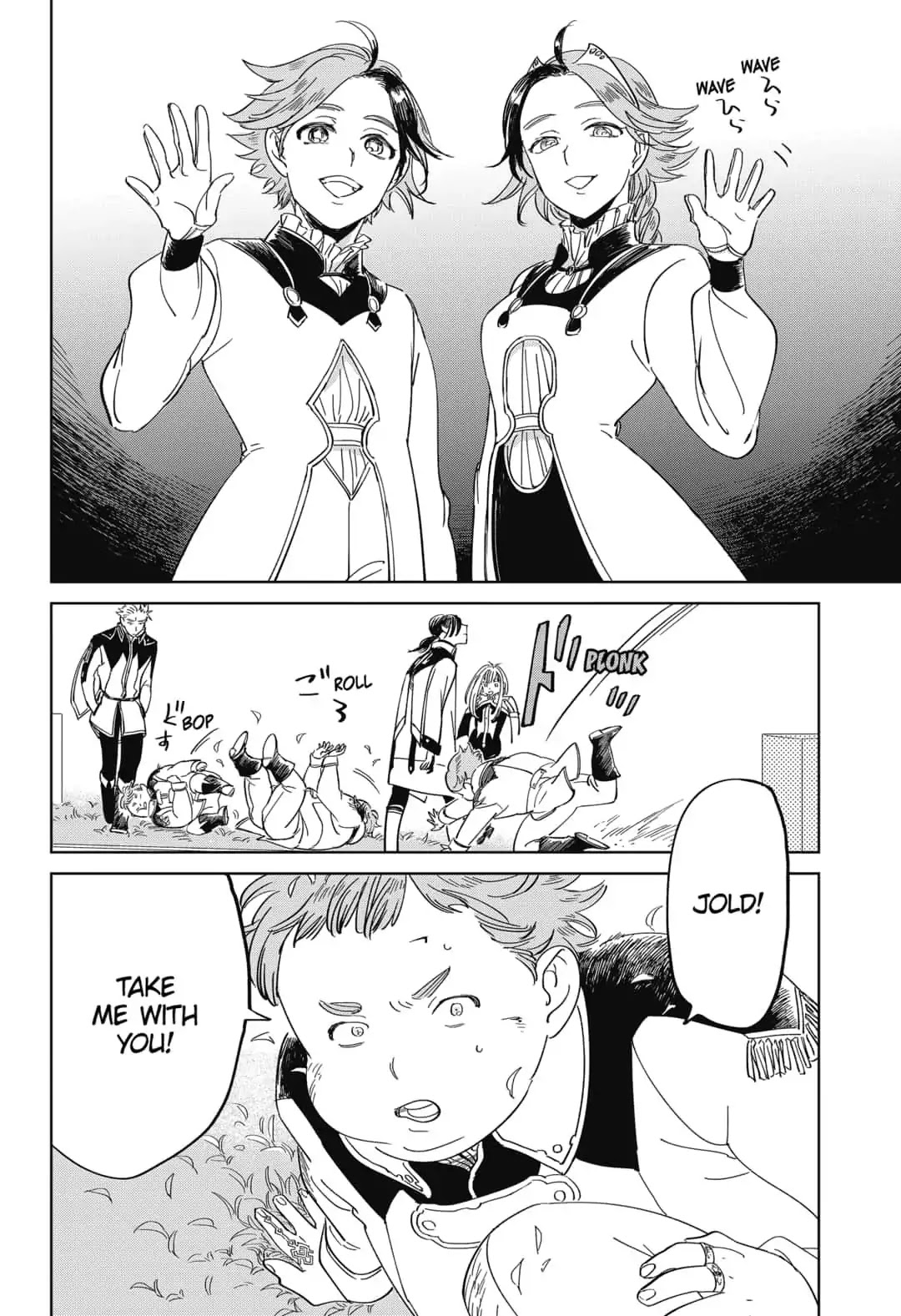 The Sign of Abyss Chapter 22 page 16 - Chapter 22: Negotiation