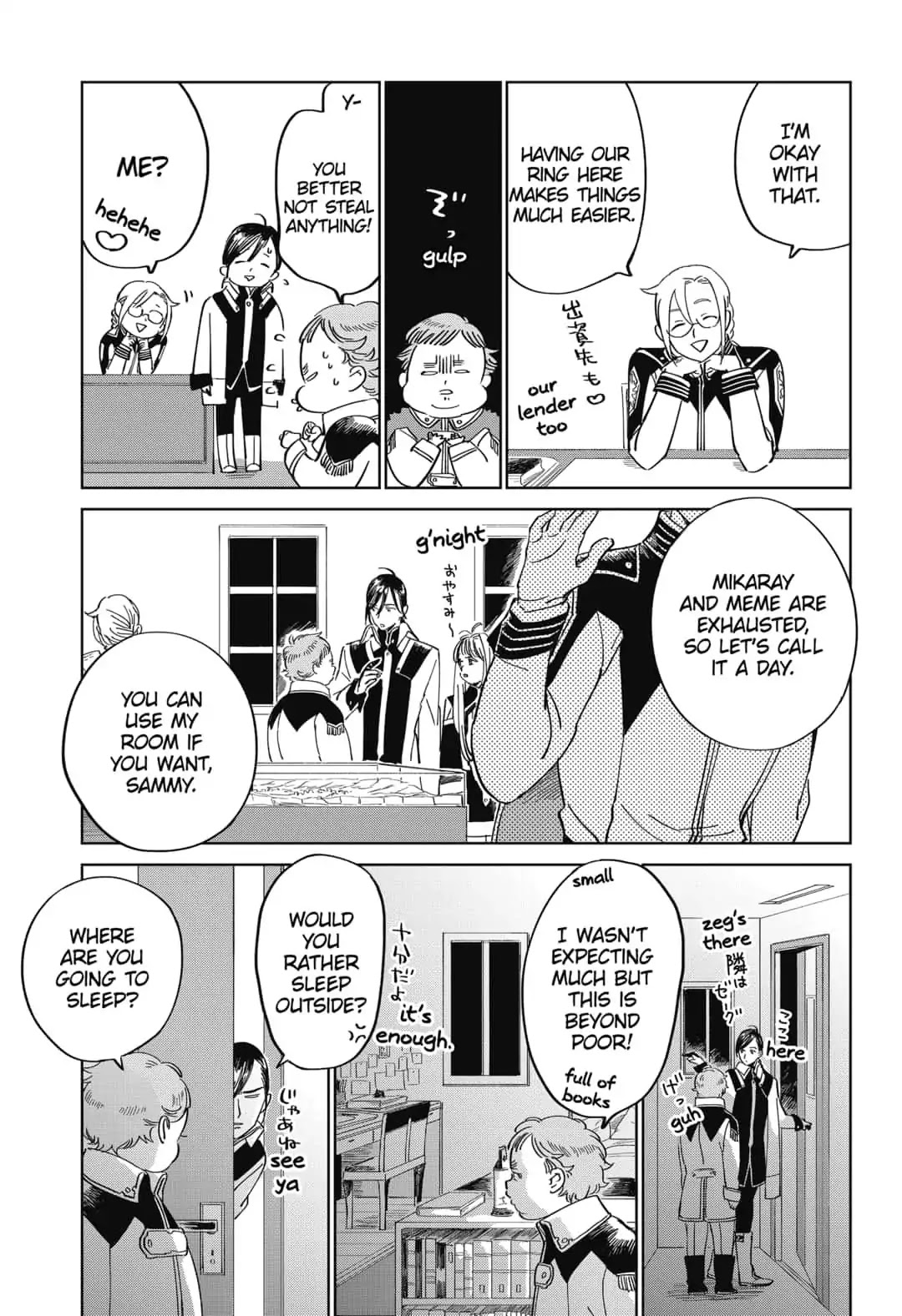 The Sign of Abyss Chapter 23 page 3 - Chapter 23: Sammy