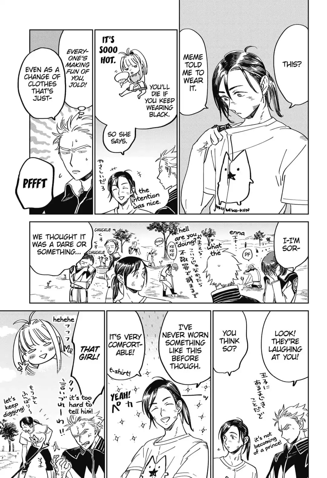 The Sign of Abyss Chapter 24.5 page 3 - Chapter ex: Extra 6