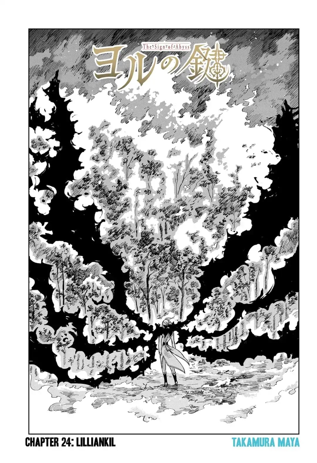 The Sign of Abyss Chapter 24 page 5 - Chapter 24: Lilliankil