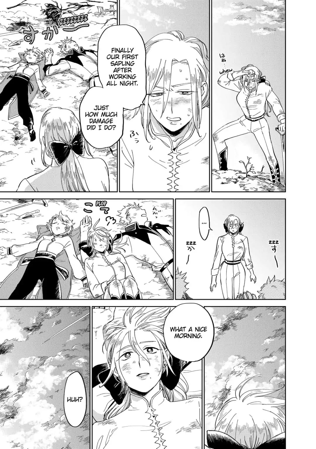 The Sign of Abyss Chapter 29 page 19 - Chapter 29: Compensation