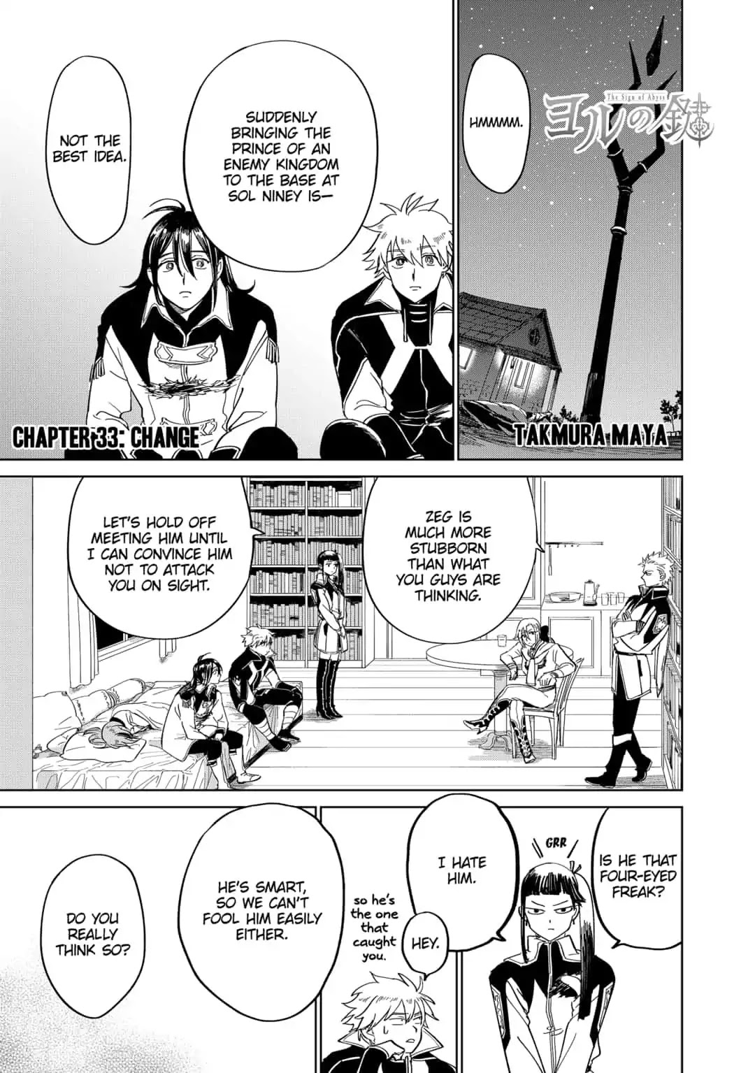 The Sign of Abyss Chapter 33 page 1 - Chapter 33: Change